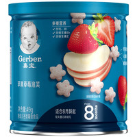 88VIP：Gerber 嘉宝 星星泡芙 国产版 苹果草莓味 49g