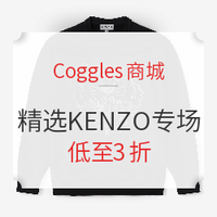 海淘活动：Coggles商城 精选KENZO专场