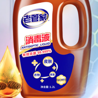 老管家 消毒液 1.2L*3瓶