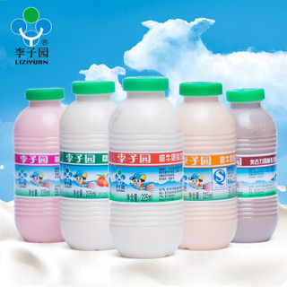 京东PLUS会员：李子园 甜牛奶乳饮料225ml 多口味10瓶 *2件