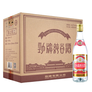 劲牌 纯谷酒 42%vol 白酒 480ml*12瓶 整箱装