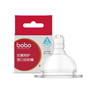 bobo 乐儿宝 BN237 奶嘴 单只装 L码 12月+