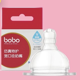 bobo 乐儿宝 BN237 奶嘴 单只装 L码 12月+