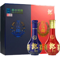 LANGJIU 郎酒 赤水明珠套装 青花郎+红花郎15 53%vol 酱香型白酒 375ml*2瓶 礼盒装