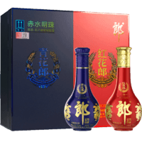 郎酒赤水明珠礼盒(青花郎 红花郎15)53度酱香375ml*2