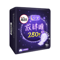 kotex 高洁丝 放肆睡丝薄棉柔夜用卫生巾32片