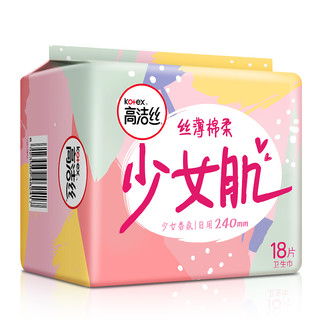 kotex 高洁丝 少女肌240mm2包*18片日用棉柔丝薄卫生巾