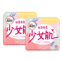 kotex 高洁丝 少女肌系列丝薄绵柔日用卫生巾 24cm*18片*2