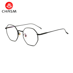CHASM 多边形纯钛近视眼镜架+配1.60超薄非球面镜片(度数备注)