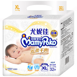 MamyPoko 妈咪宝贝 云柔干爽系列 纸尿裤 XL32片