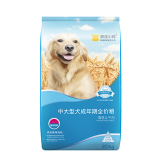 疯狂的小狗 经典系列 香菇牛排味中大型犬成年期狗粮 20kg