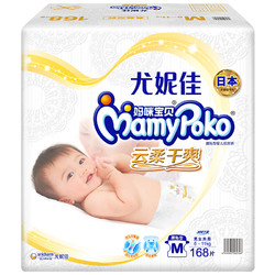 MamyPoko 妈咪宝贝 云柔干爽系列 纸尿裤 M56片*3包