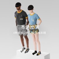 Bananain 蕉内 B/IH520CL-YDT  情侣休闲家居服套装