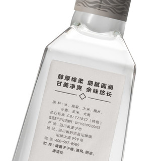 沱牌 特级T68 50%vol 浓香型白酒 480ml 单瓶装