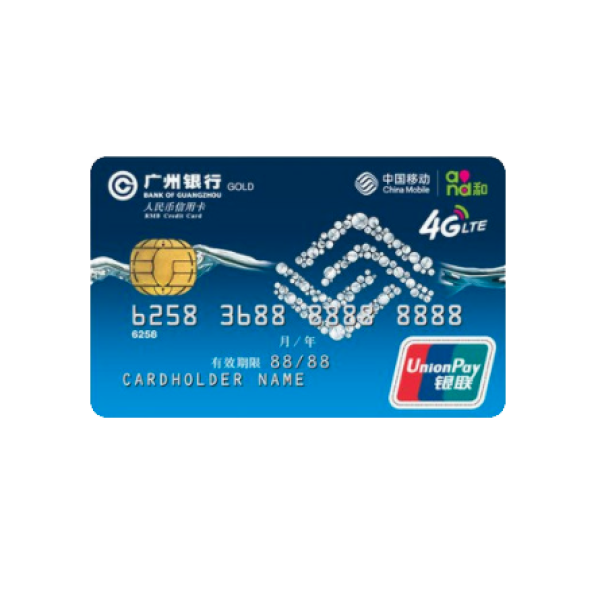 bank of guangzhou 广州银行 移动联名系列 信用卡金卡 经典版
