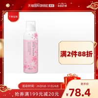 日本Ettusais艾杜纱保湿洁面慕斯氨基酸敏感肌洗面奶