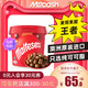澳洲Maltesers麦提莎麦丽素夹心巧克力465g桶装年货送礼网红零食