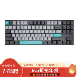 阿米洛（Varmilo）静电容V2机械键盘 办公键盘 游戏键盘 电脑键盘 夜色系列MA87键有线 静电容雏菊黄轴