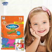 德泰克DenTek进口儿童牙线孩剔牙缝水果味非日本 儿童牙线75支装（天然果味） *3件