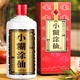 小糊涂仙  浓香型白酒52度   250ml*6瓶*2箱