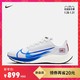 Nike官方耐克飞马AIR ZOOM PEGASUS 37 PRM 男子跑步鞋新款CQ9908 *2件