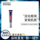 百亿补贴：欧莱雅紫熨斗全脸淡纹眼霜30ml