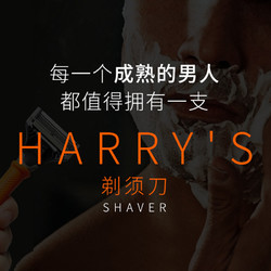 美国HARRY'S手动剃须刀简装蓝色刮胡刀胡须刀单刀头男士旅行家用