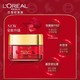 欧莱雅（LOREAL）复颜视黄醇精粹抗皱眼霜15ml 2021新年定制版（女士眼霜呵护眼周 视黄醇pro淡纹 紧致保湿）