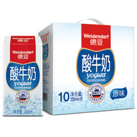 德国 德亚酸牛奶200ml*10盒 礼盒装营养早餐常温原味酸奶 *4件