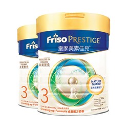 Friso 皇家美素佳儿 婴儿配方奶粉 3段 800g *3件