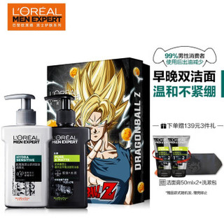 欧莱雅(LOREAL)男士黑白控油补水洁面七龙珠限量礼盒(舒润洁面乳+橡木炭洁面冻 赠:洁面*2)