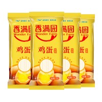 香满园面条 鸡蛋面麦芯挂面1000g*4热干面凉面速食拌面方便面汤面