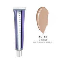 CHANTECAILLE 香缇卡 自然肌肤轻底妆紫管隔离 #Bliss 50g