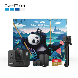 GoPro HERO8 Black 运动相机 熊猫续航礼盒