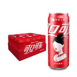  Coca-Cola 可口可乐 汽水 碳酸饮料 330ml*20罐 *2件 +凑单品