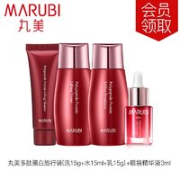 天猫U先：MARUBI 丸美 多肽蛋白提拉三件套 +多肽蛋白提拉眼袋精华液3ml