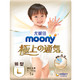 moony 极上通气系列 通用拉拉裤 L1