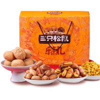 Three Squirrels 三只松鼠 坚果大礼包 1435g