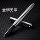 Jinhao 金豪 85 丽雅黑金夹 经典钢笔 暗尖 0.38mm