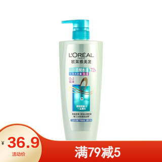 欧莱雅（LOREAL）透明质酸水润洗发露新旧包装随机发货 水润去屑洗发露700ml *9件