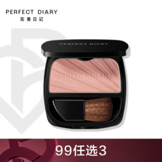 perfectdiary完美日记诱色轻透单色腮红05天真3g