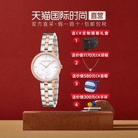 Calvin Klein/凯文克莱女士20新款母贝表盘镶钻石英手表