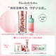  会员专享：Elizabeth Arden 伊丽莎白·雅顿 粉胶时空焕活夜间多效胶囊精华7粒+滤镜精华2ml+50元回购券　