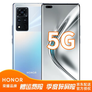 荣耀V40手机 5000万超感光影像 钛空银 全网通5G(8+128GB)碎屏险套装