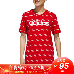 阿迪达斯 ADIDAS 男子训练系列 M FAV TEE 运动 短袖 FM6024 M码