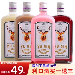 草莓奶油利口酒野酒格酒700ml力娇酒洋酒粉色圣诞甜酒圣送鹿头装