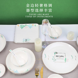 碗碟套装家用日式轻奢风餐具碗盘套装陶瓷碗饭碗碗筷单人一套精致