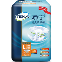 TENA 添宁 干爽亲肤系列 成人纸尿裤 L10片