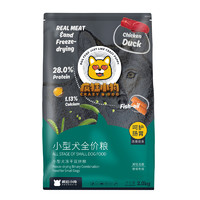 疯狂的小狗 小型犬全阶段狗粮 2kg