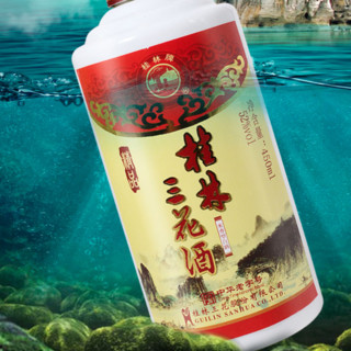 GUILIN SANHUA 桂林三花 GUILIN SANHUA 桂林三花酒 精品 52%vol 米香型白酒 450ml 单瓶装